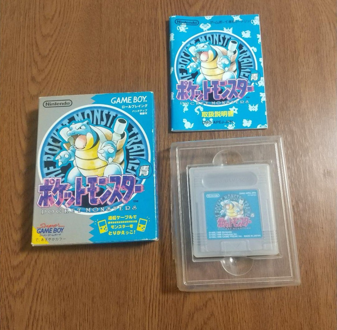 Pokemon Red Green Blue 3set Nintendo Pocket Monsters GB Japanese with manual,box