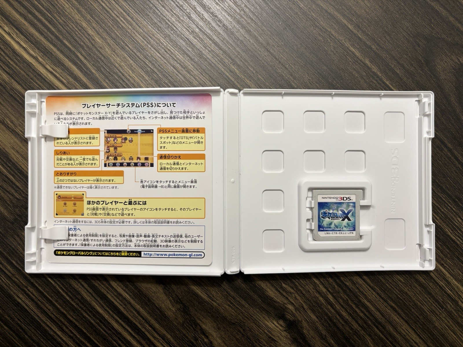 Pokemon X 3DS Japanese Game w/box Authentic & Tested – US Seller