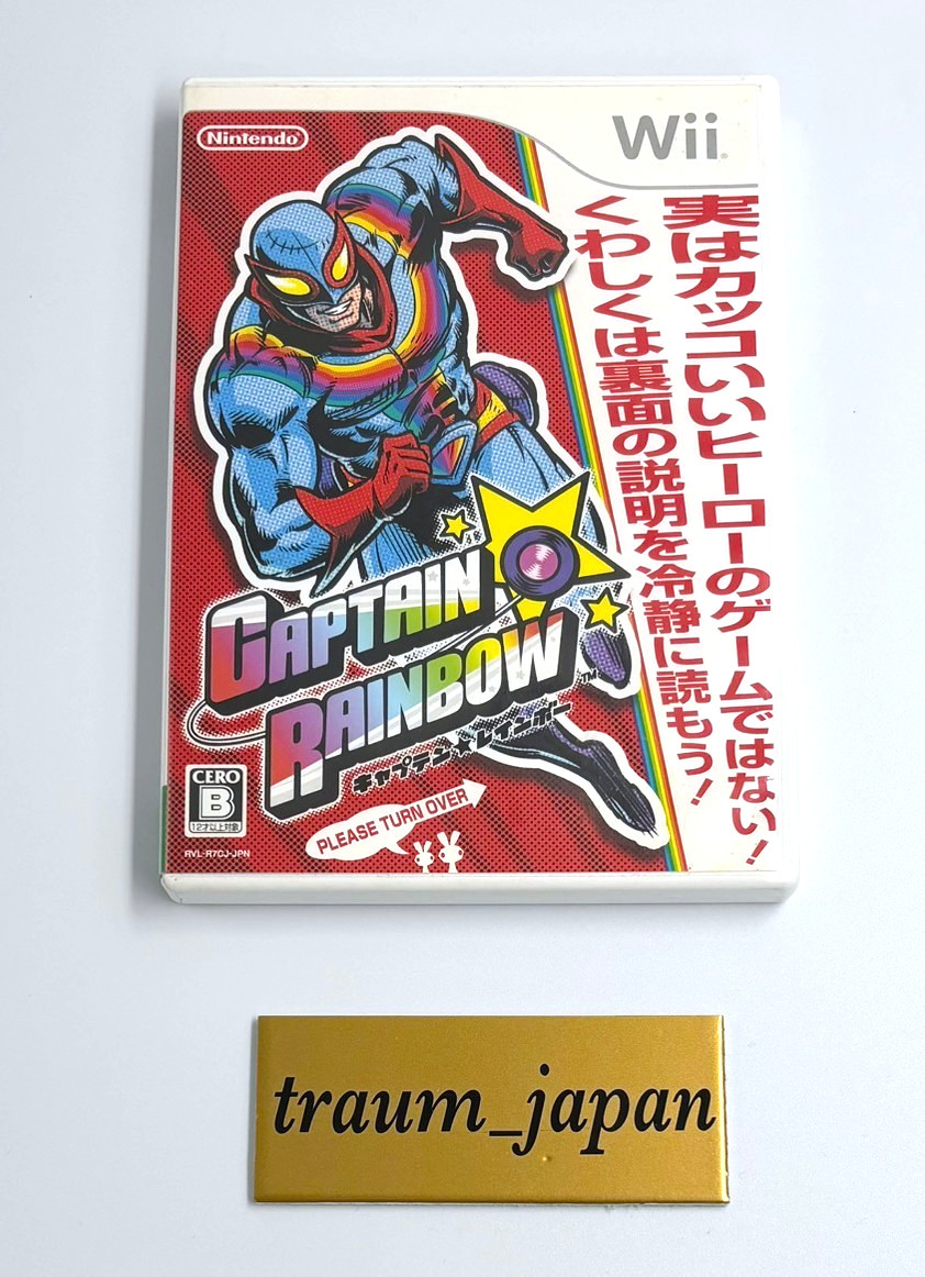 Captain Rainbow Nintendo Wii NTSC-J (Japan) Japanese Version Tested