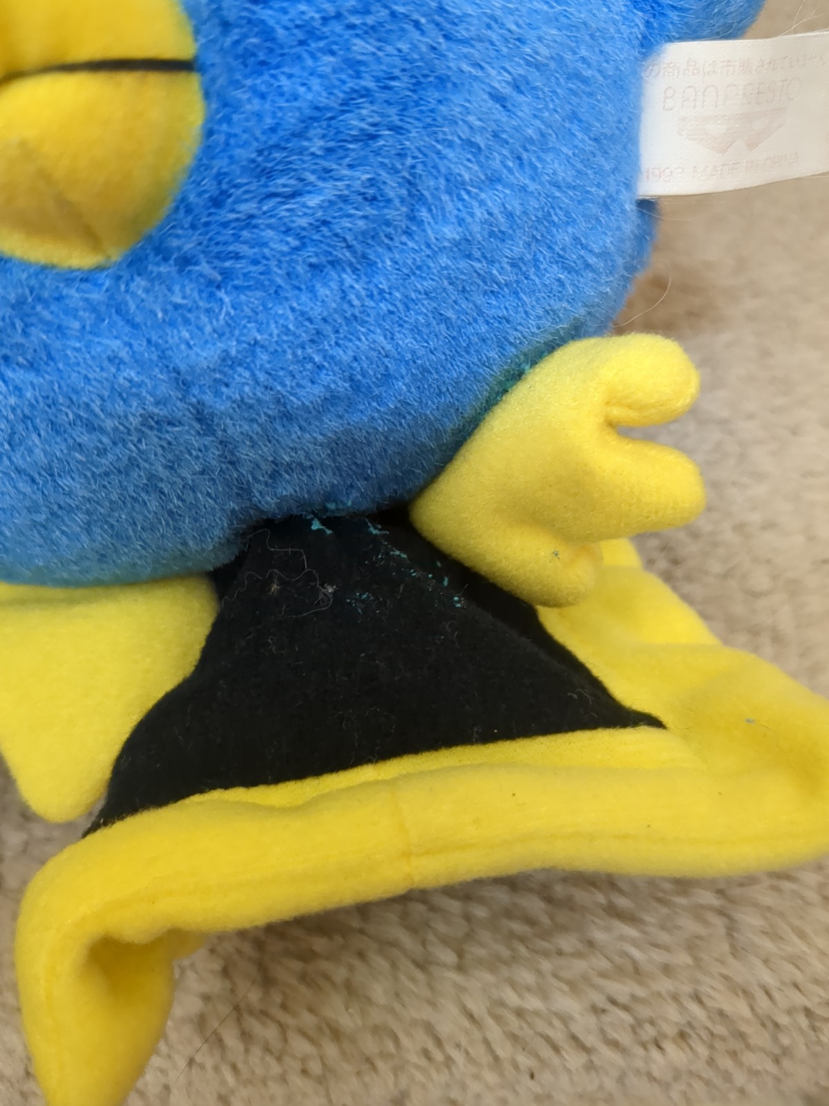 Super Mario Bros All Stars Pidgit Plush 1993 NINTENDO RARE Banpresto Prize Japan