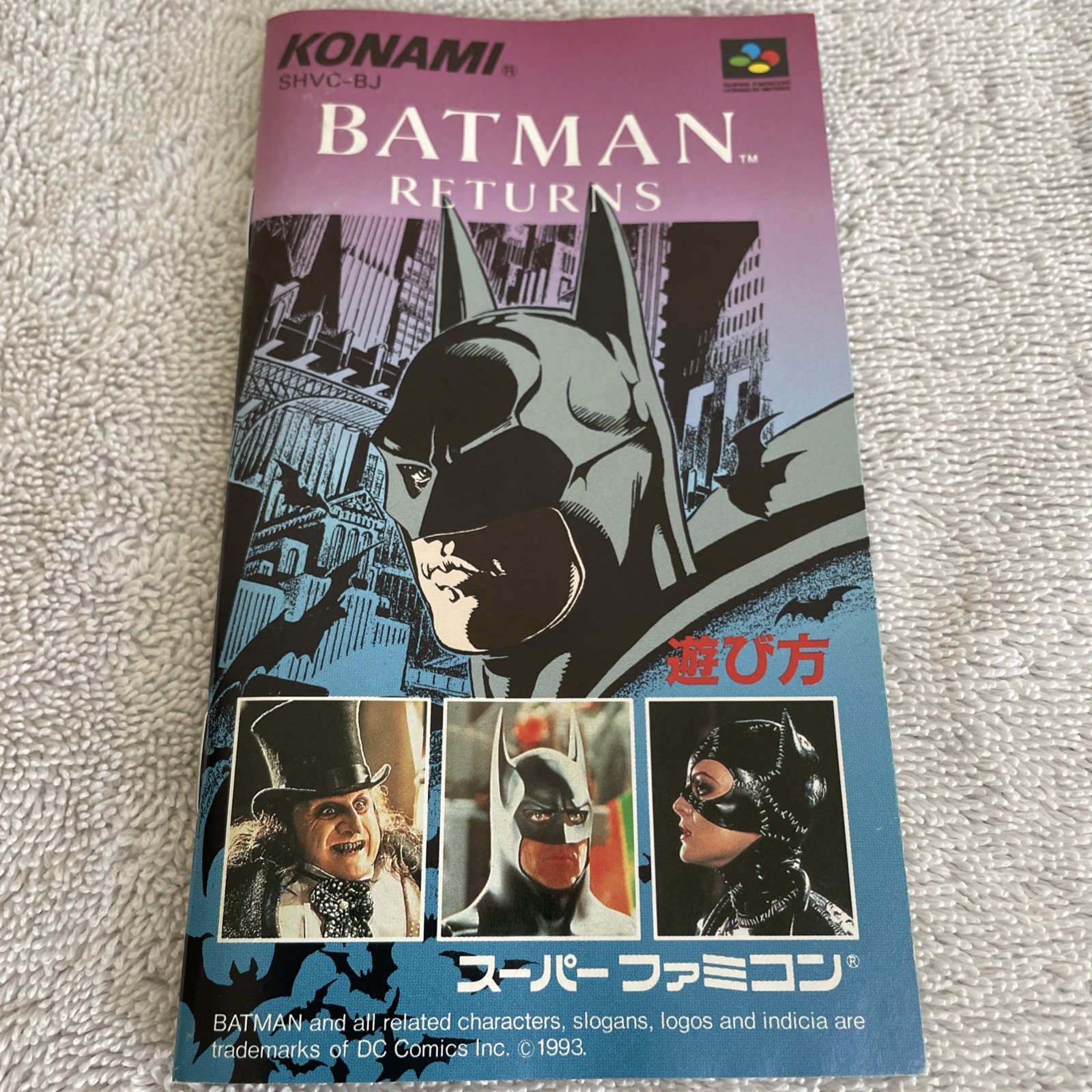 Batman Returns Super Famicom (Japan Import) US Seller Authentic Tested FREE SHIP