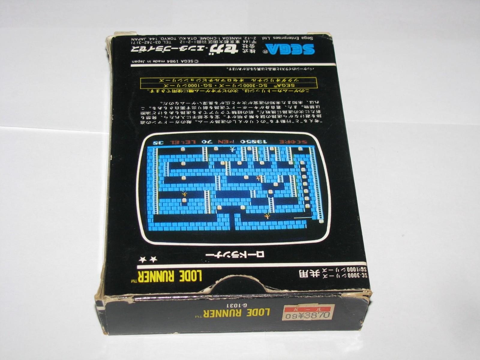 Lode Runner (ROM 32KB Box) Sega SG-1000 SC-3000 SMS Japan +manual CIB US Seller