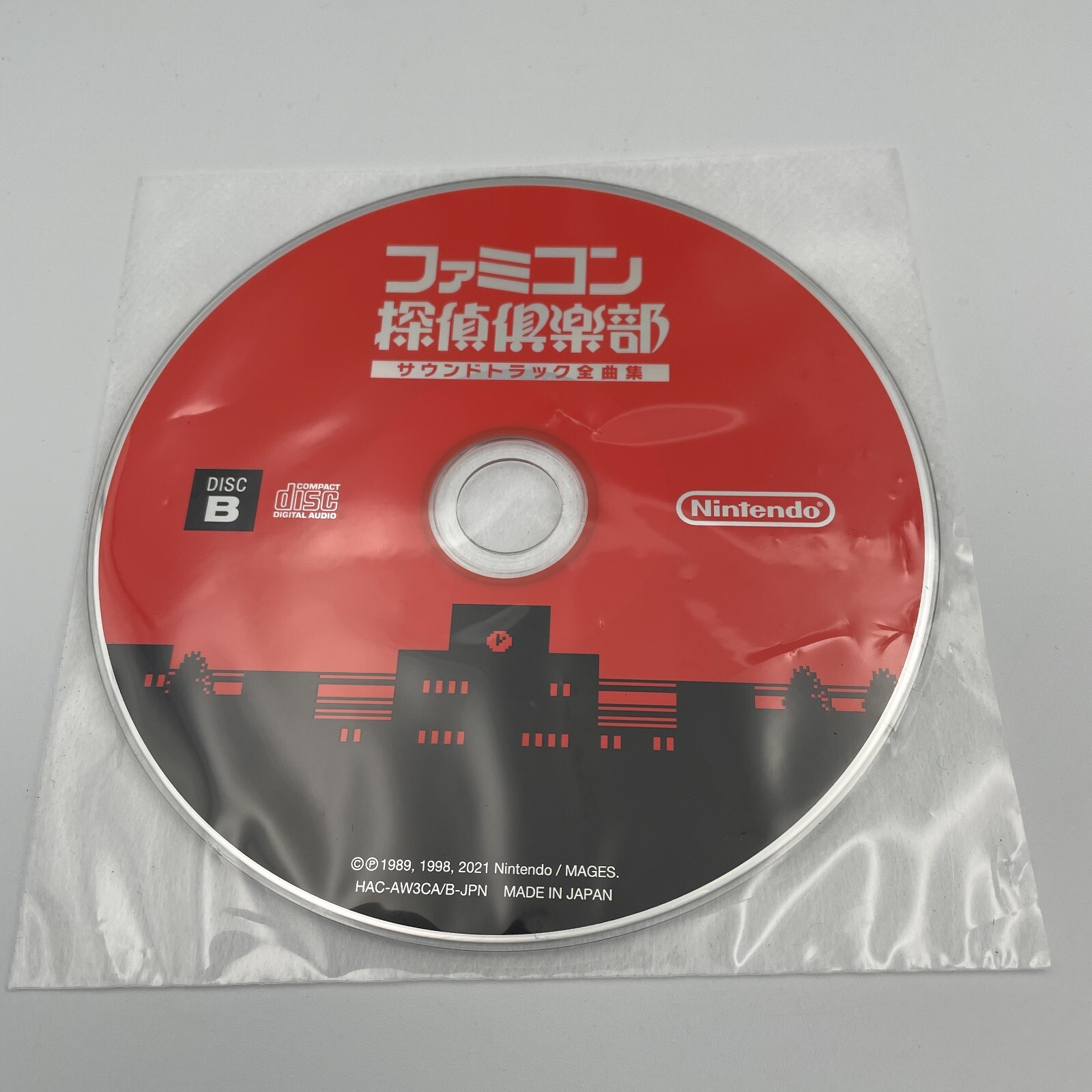 Nintendo Switch Famicom Detective Club Collector’s Edition Japanese w/Book Flyer