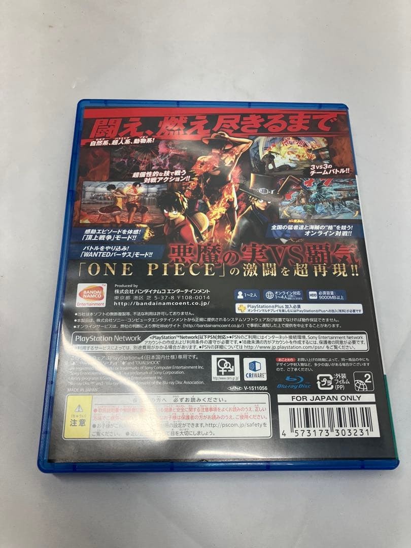 PS4 Game Lot Sekiro Twice Limited Box Marvel vs Capcom Infinite One Piece
