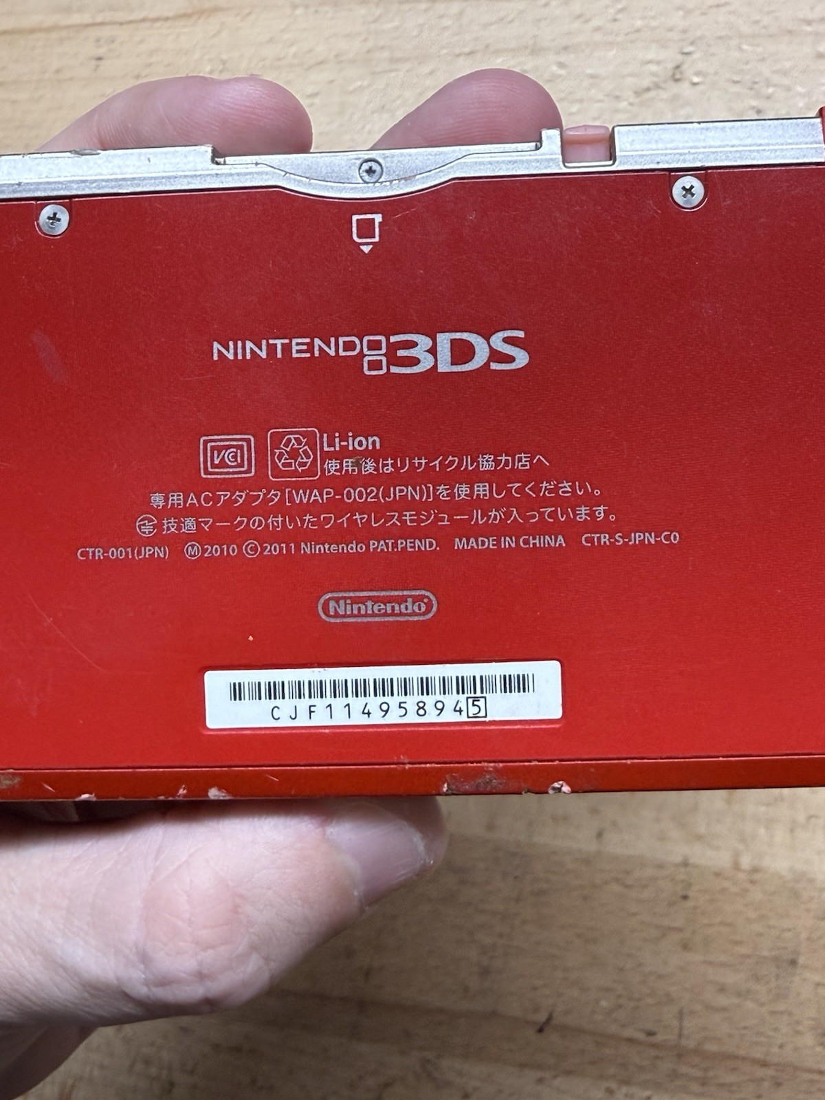 Nintendo 3DS Flame Red Handheld Console No Charger W/ Stylus CTR-001
