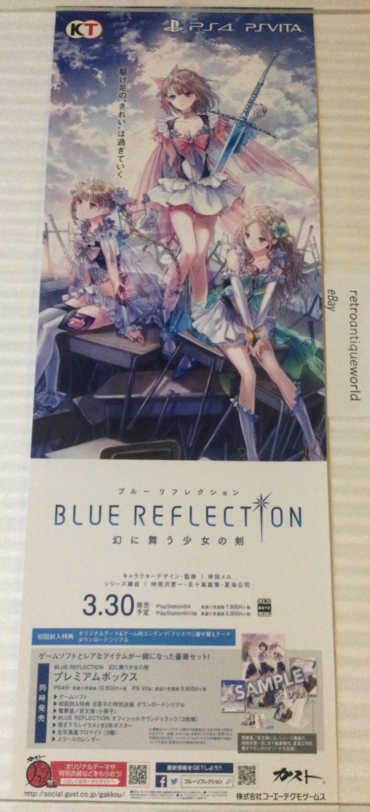 BLUE REFLECTION Store Promo Banner Poster Display PS4 PS Vita 2016 GUST RARE