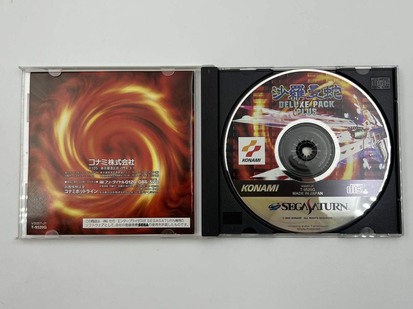 Konami Japanese SALAMANDER DELUXE PACK PLUS Sega Saturn ss Excellent Disc