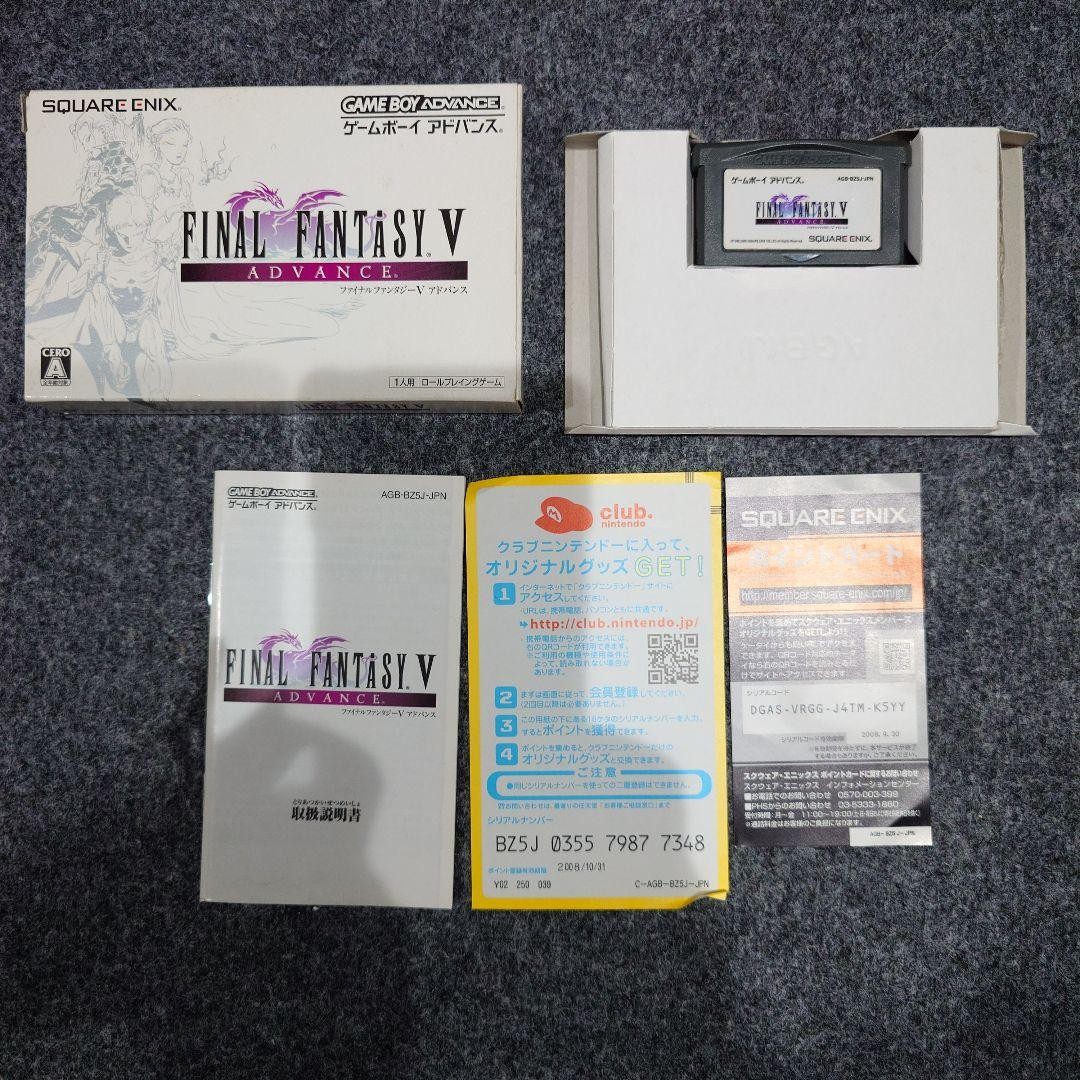 Nintendo Gameboy Micro Purple Console Set