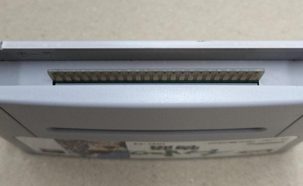 Hect SHVC-H8 Software Only Super Famicom Ihatov Monogatari