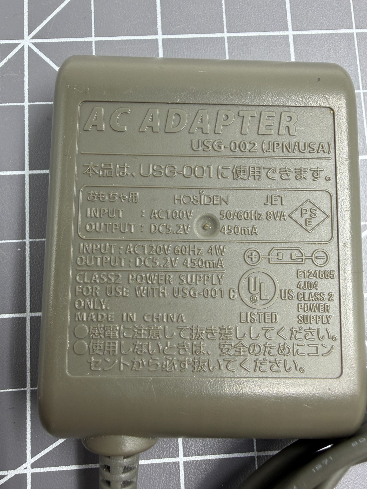 Official OEM Nintendo DS Lite Wall Power AC Adapter Charger USG-002