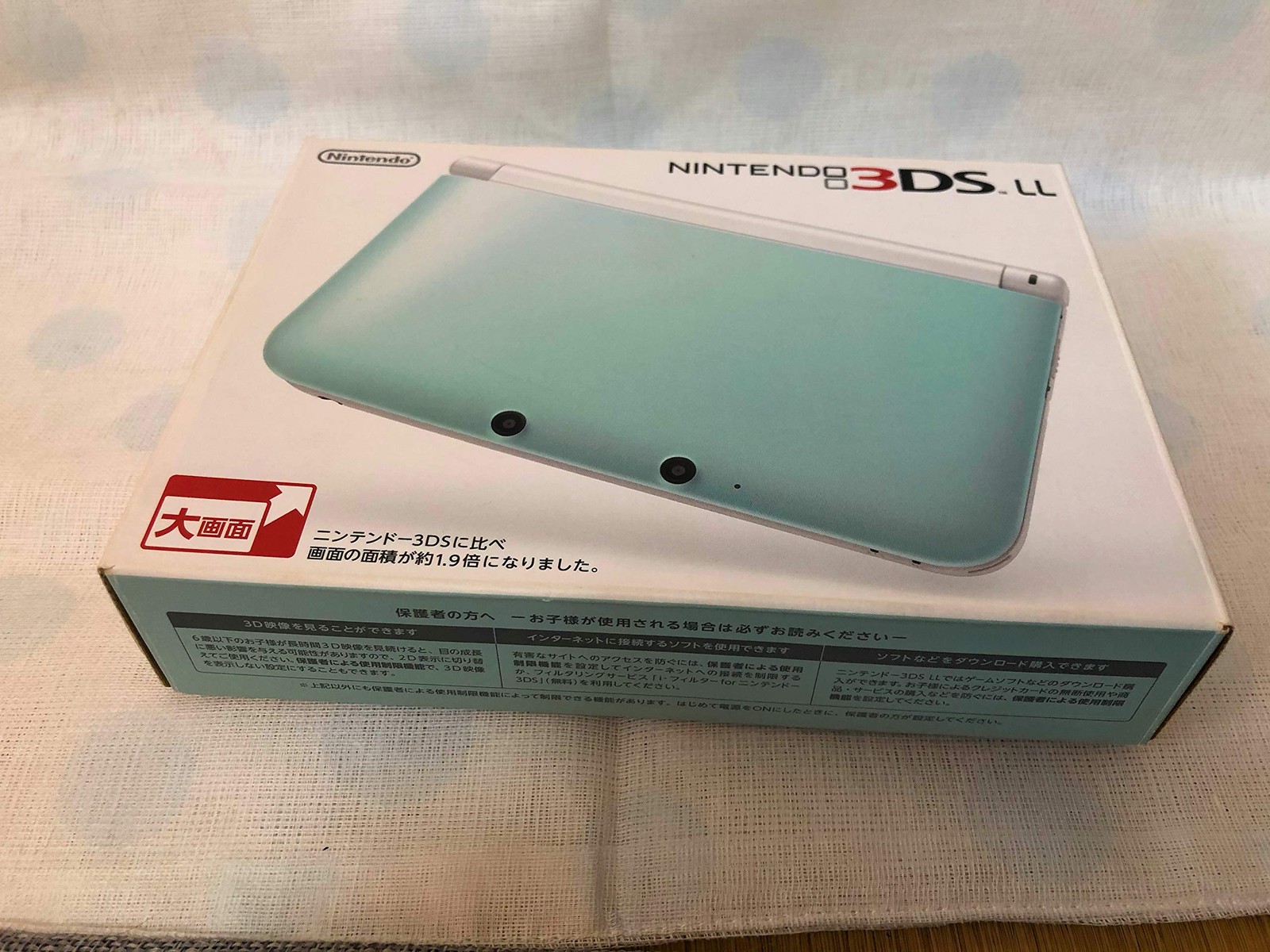 Junk Nintendo 3DSLL Mint x White operation confirmed Used
