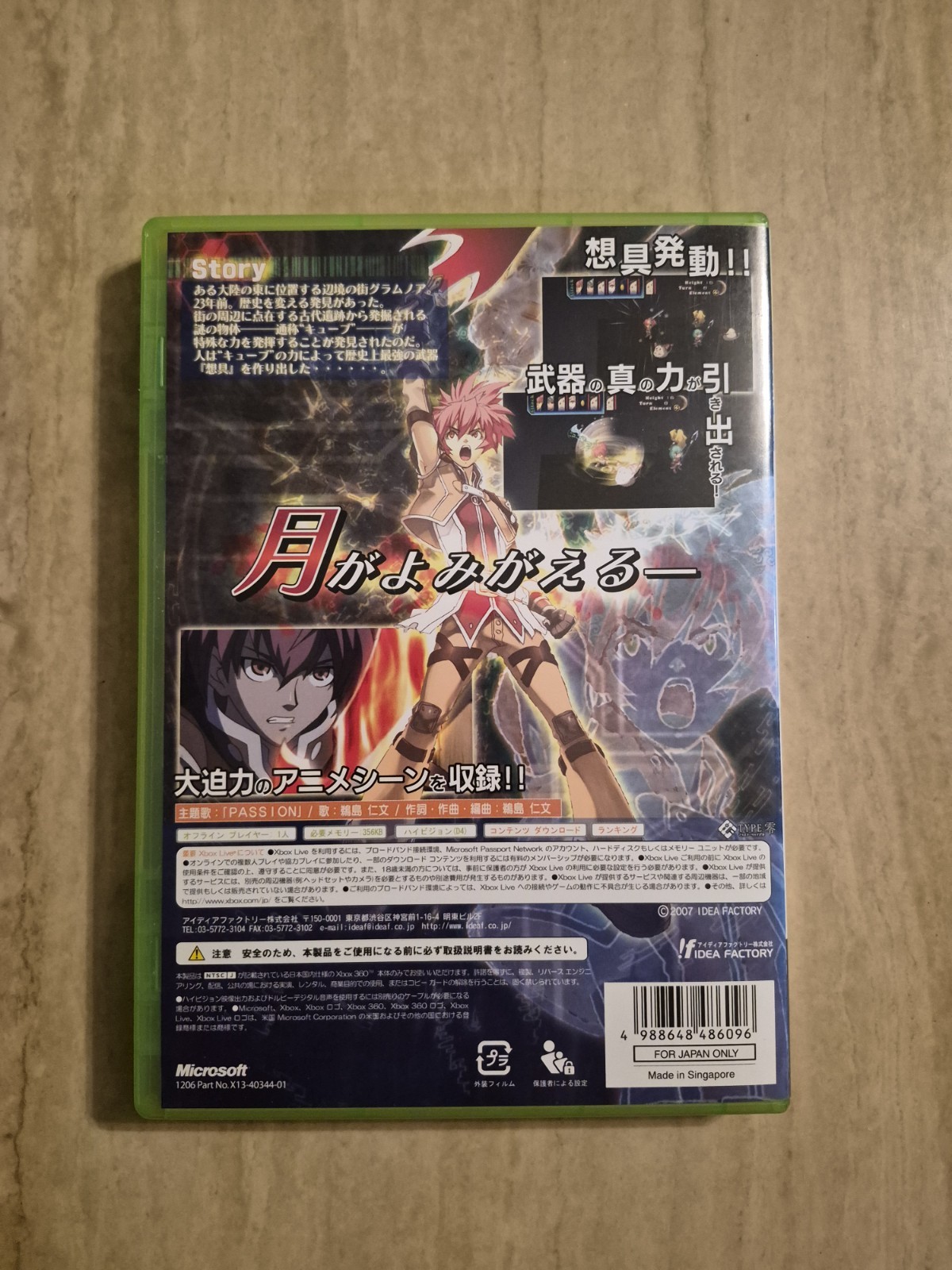 Diario Reverse Moon Legend Japanese Edition NTSC-J Xbox 360 Complete US Seller
