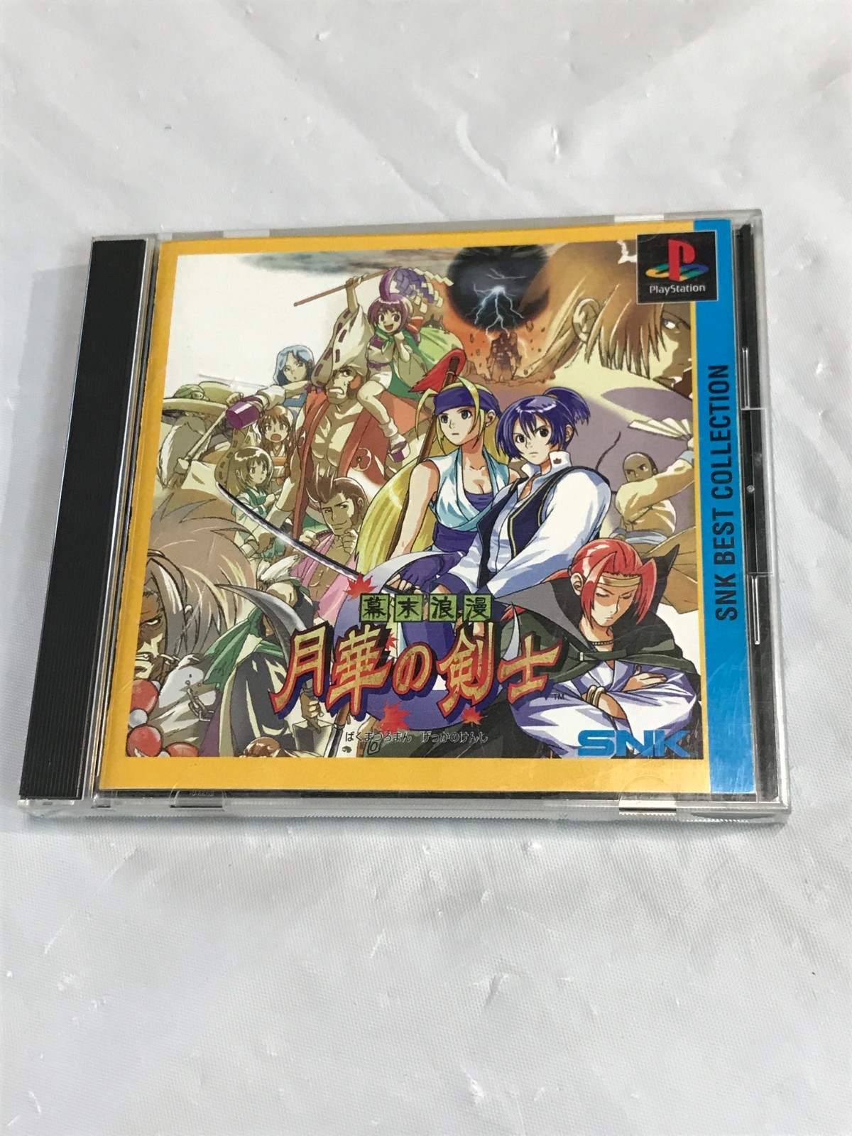 Gekka no Kenshi Playstation 1 PS1 W/ Mamual SNK Best Collection SLPM 86436 Japan