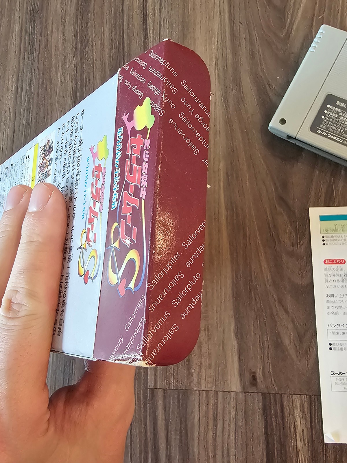 Sailor Moon S: Jougai Rantou Shuyaku Soudatsusen Complete with Manual and Card