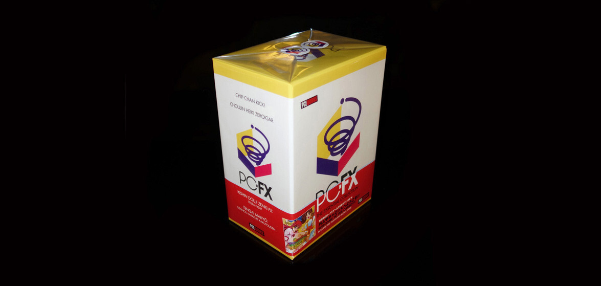 The Essential Collection PCE Works NEC PC FX Brand New