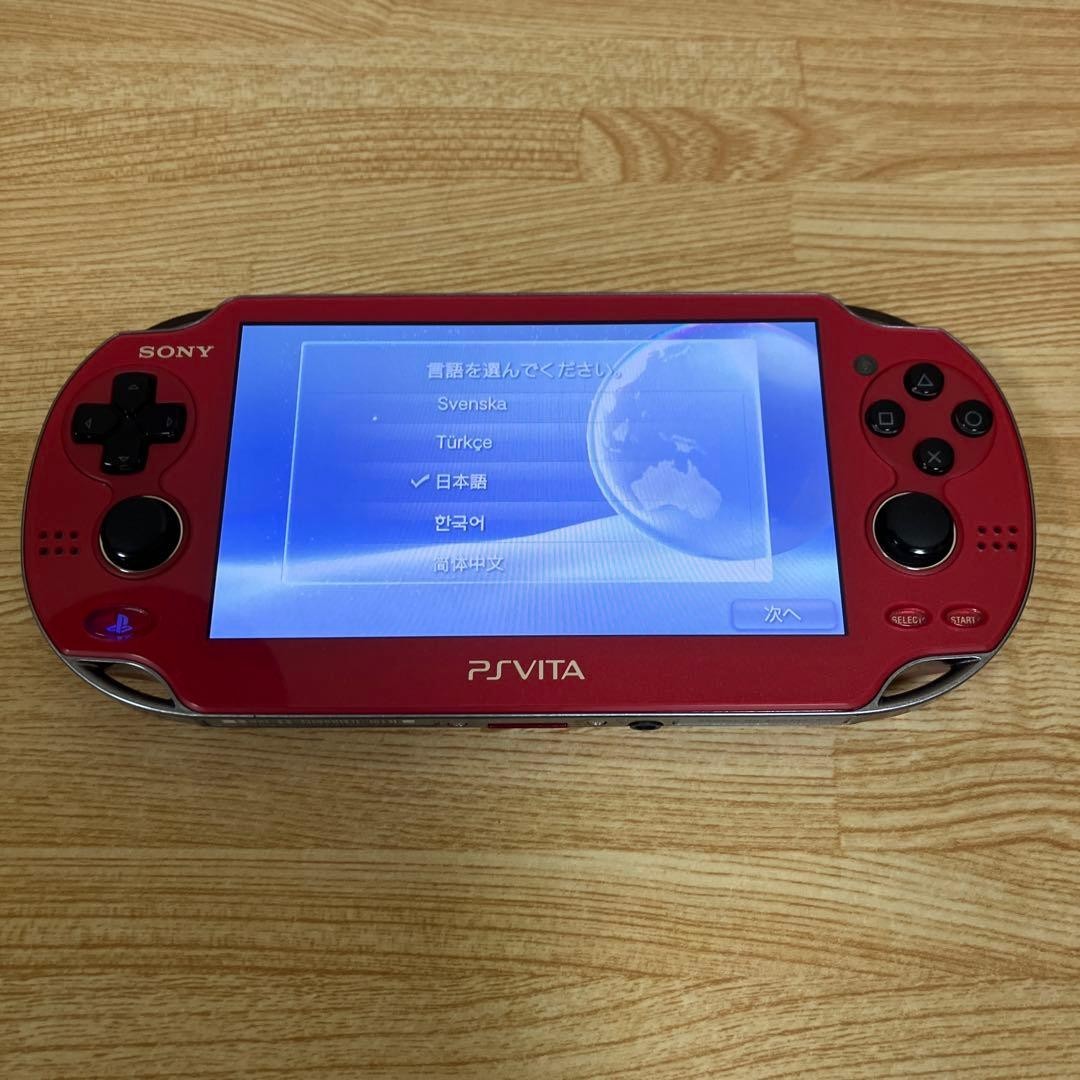 Near Mint SONY PlayStation Vita Wi-Fi Model Cosmic Red Limited Edition PCH-1000