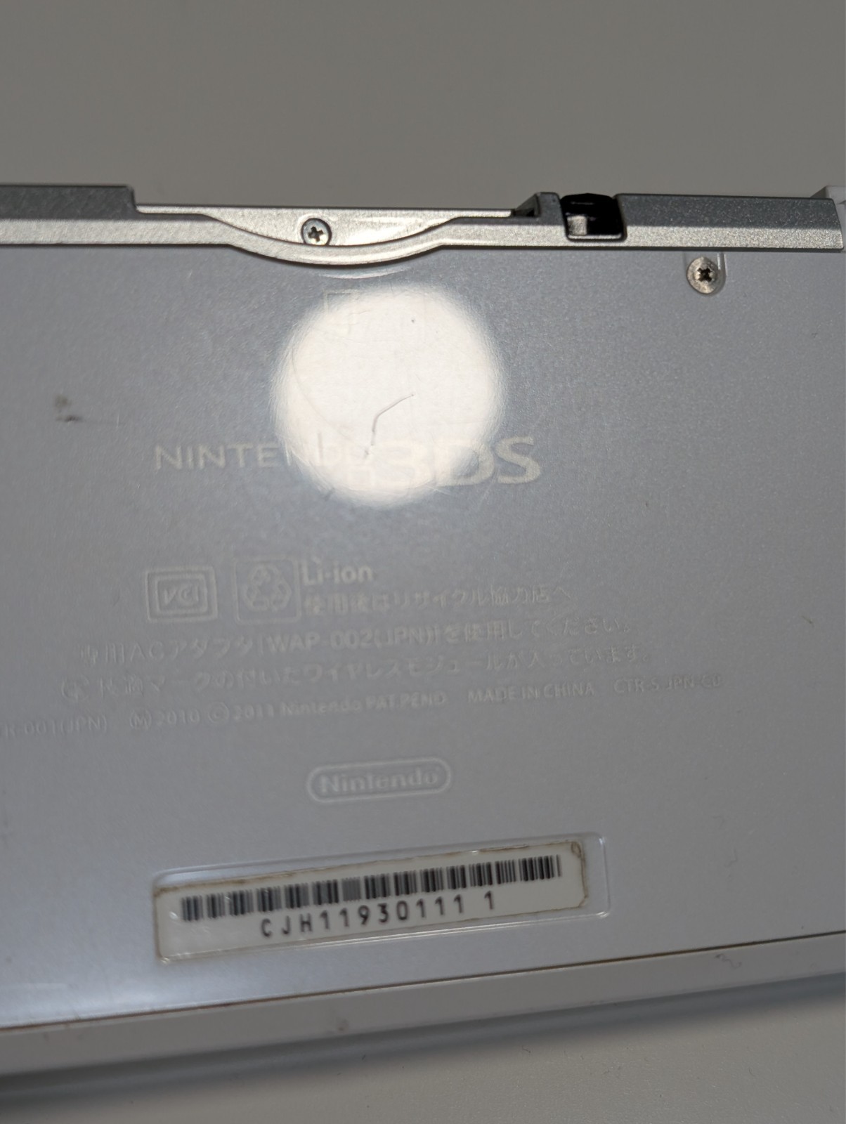 [ Ships in 1 Day ] Nintendo 3DS Ice White Japan Ver. Good Condition w/charger