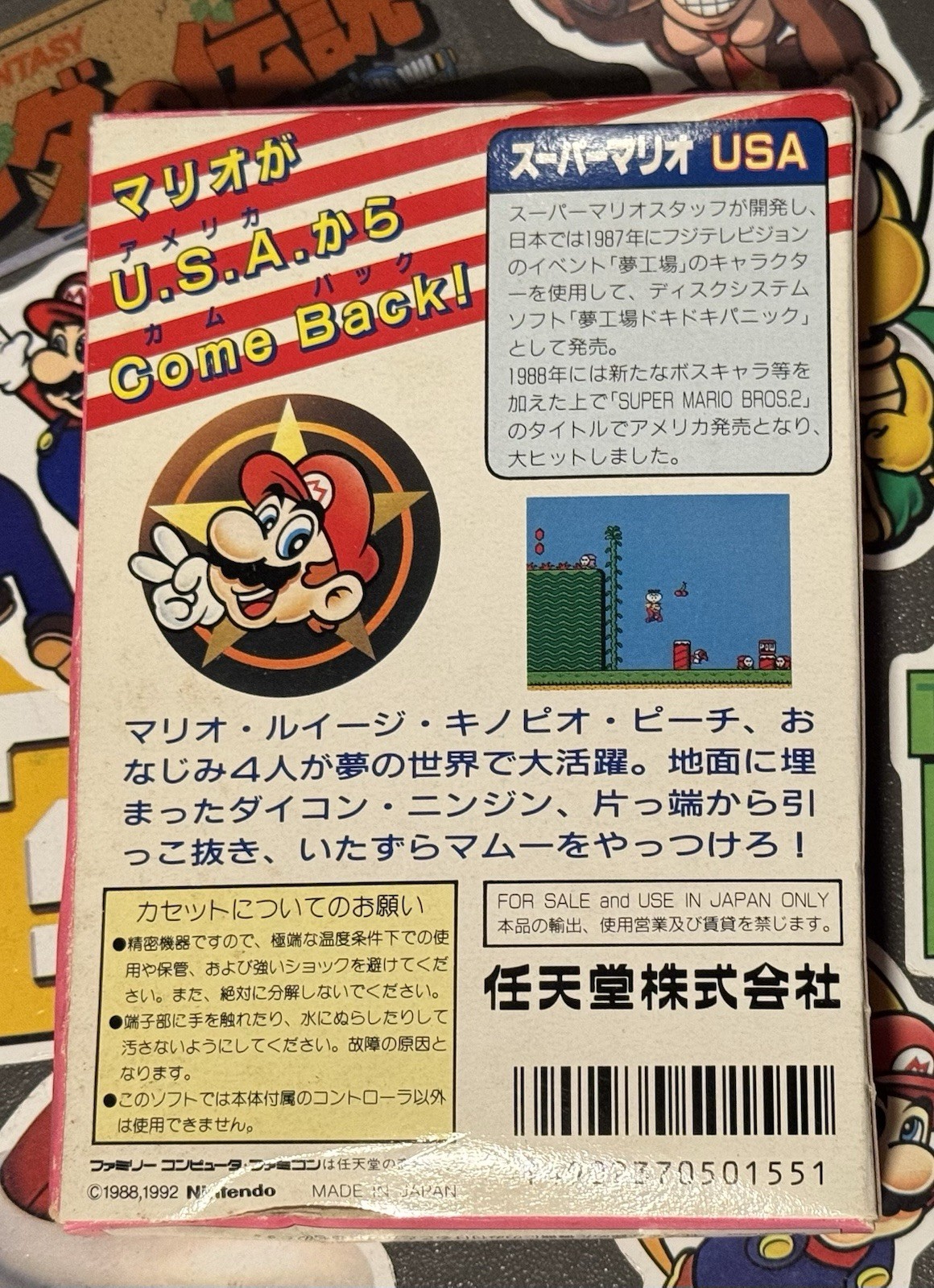 Super Mario USA CIB In Box Nintendo Famicom SUPER MARIO 2 Japan Import US Seller