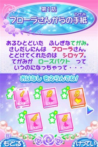 Precure NINTENDO DS NDS JP JAPAN PRECURE 5GOGO
