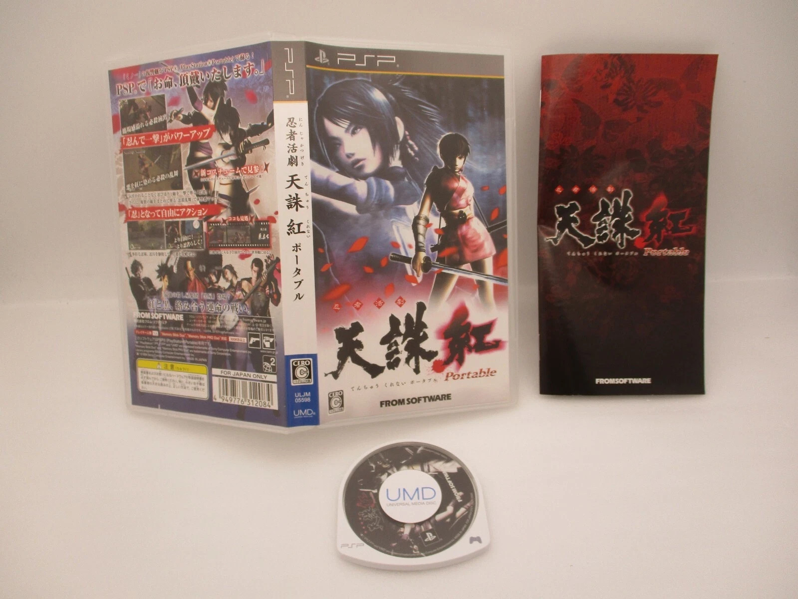 PSP Tenchu 3 4 4Plus Shinobi Taizen & Kurenai 5Games Japan import From Software