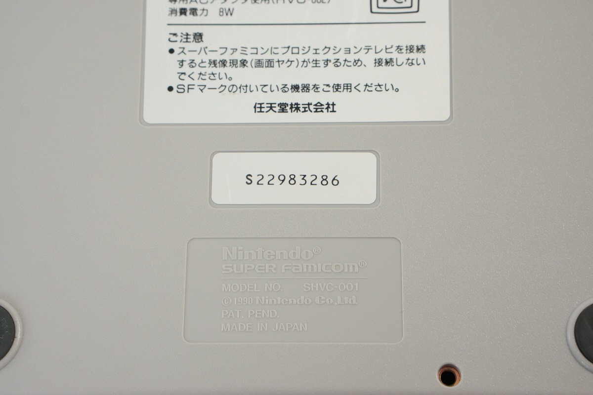 Super Famicom Console FREE Shipping SHVC-001 Nintendo Tested System wz Games 383