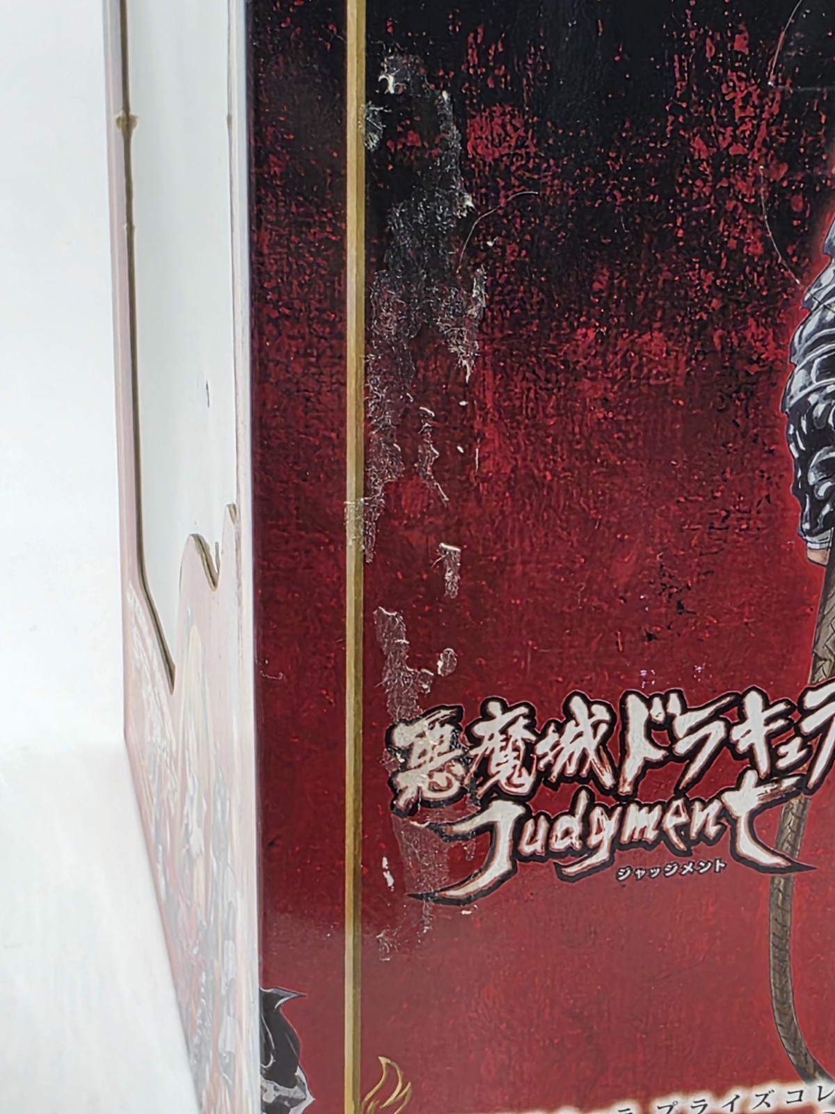 Simon Belmont Figure Castlevania Akumajo Dracula Judgement Rare US Seller