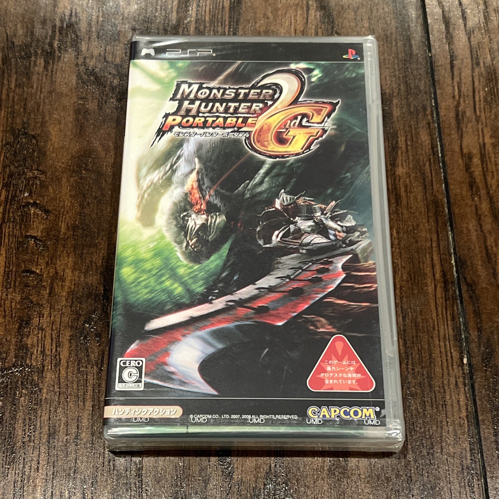 Monster Hunter Portable 2nd G Brand New Sealed Gradable