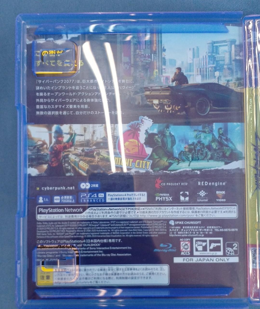 SPIKE CHUNSOFT PLJS36125 Cyberpunk 2077 PlayStation4 PS4