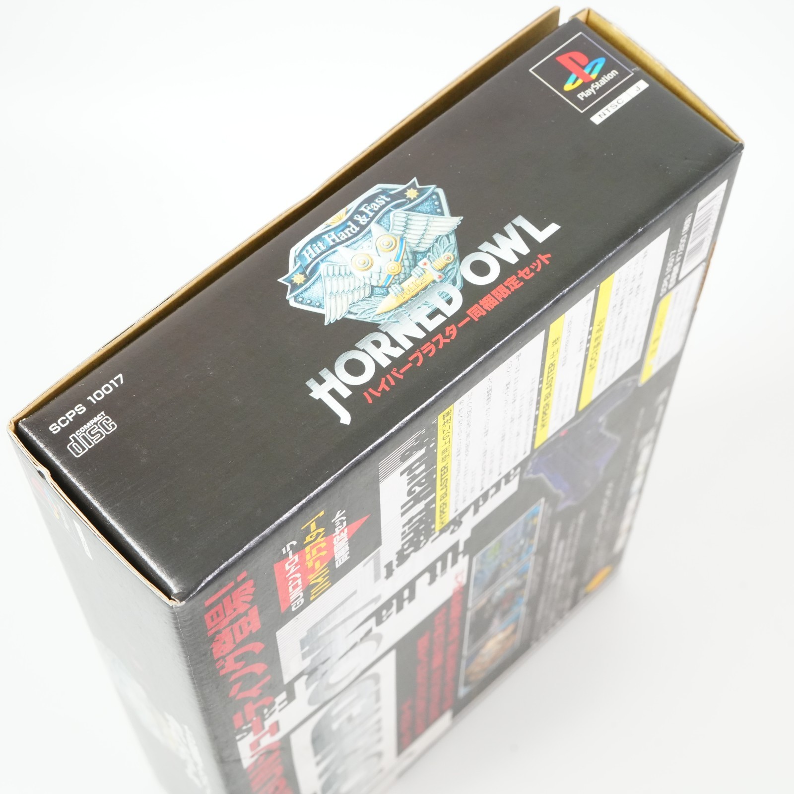 Hyper Blaster SLPH-00014 Light Gun Controller SONY PS Playstation Horned Owl Set