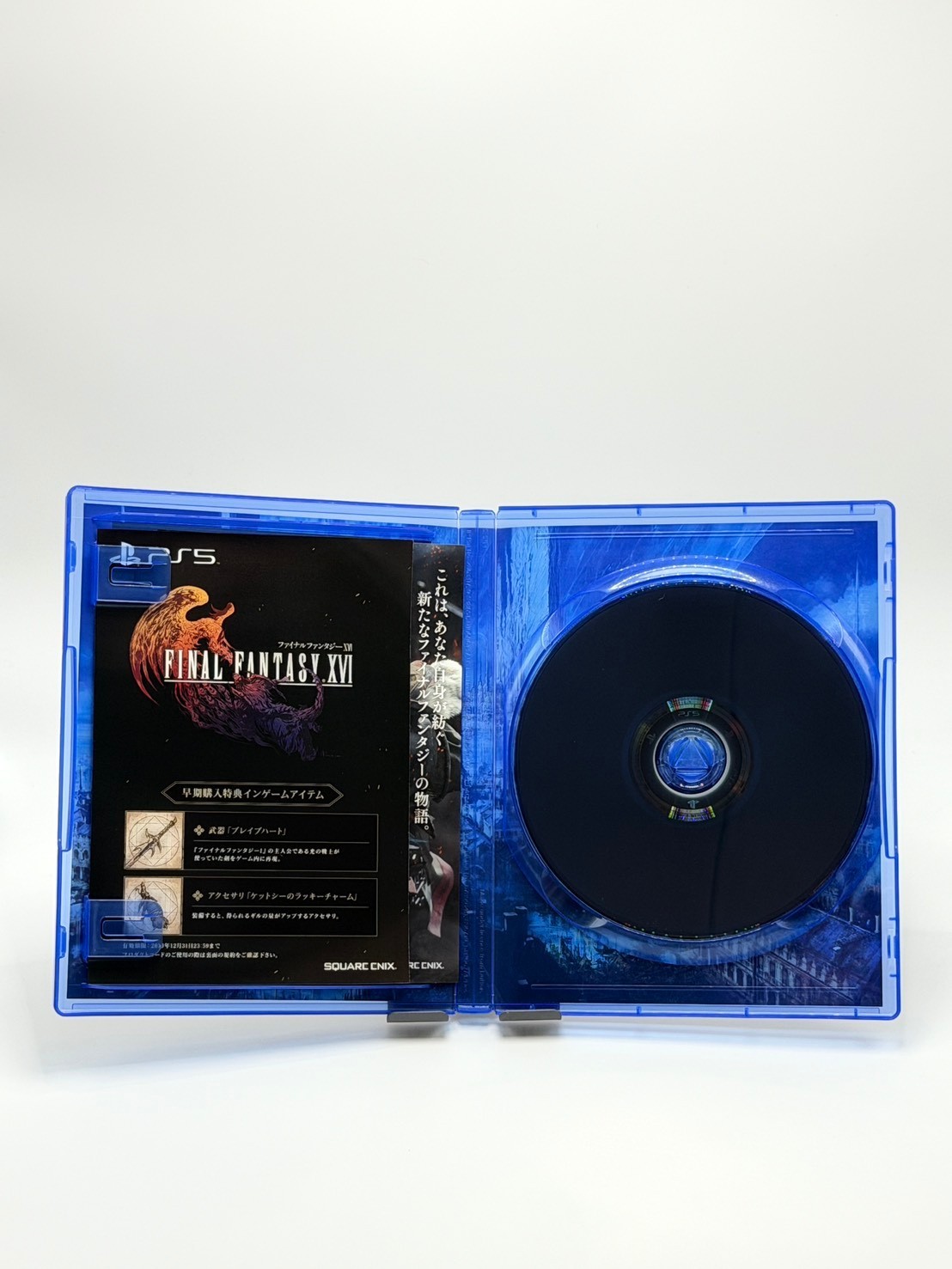Final Fantasy XVI 16 PS5 Japan Import English Supported Square Enix Action RPG