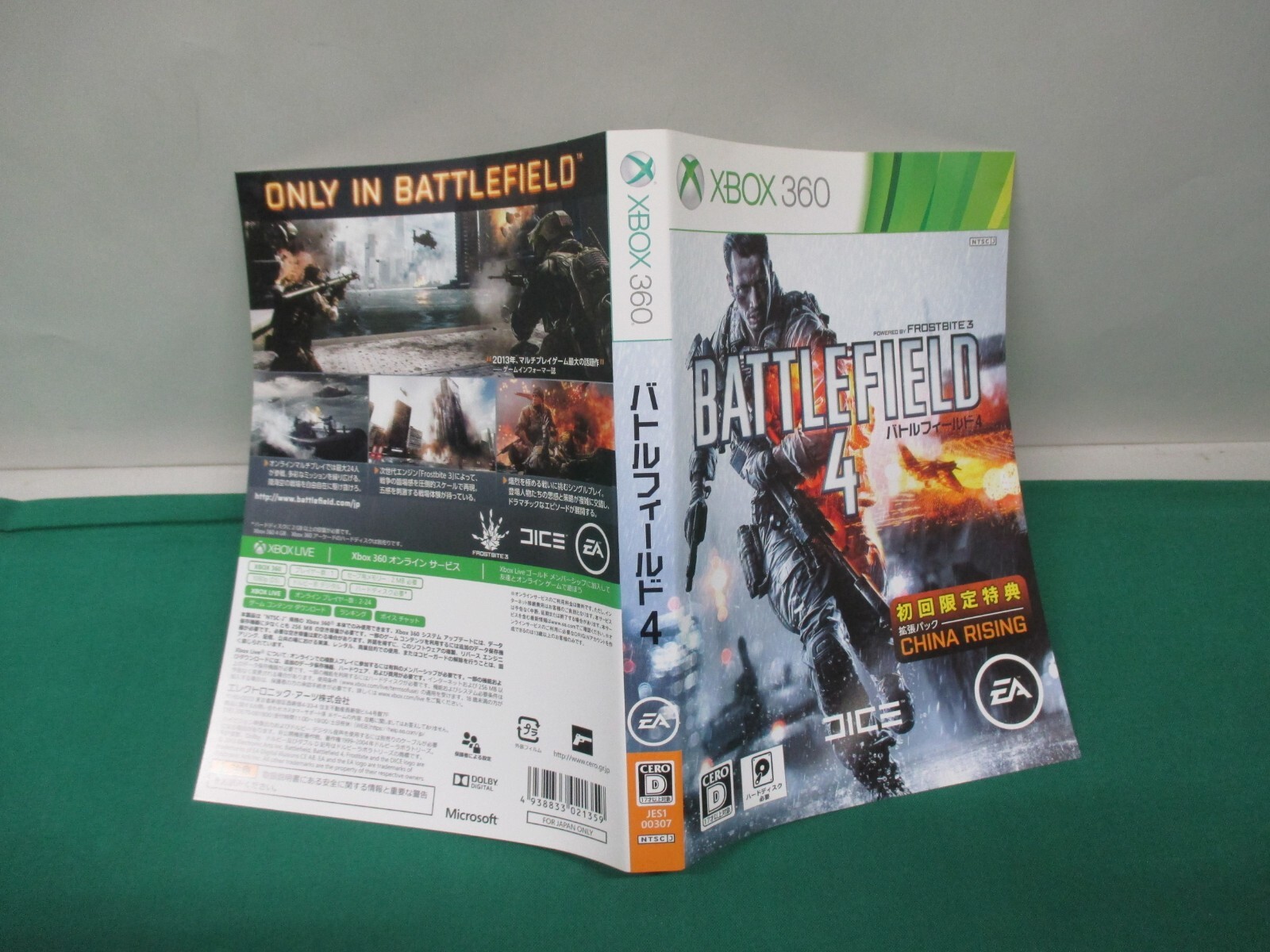 Xbox360 — BATTLEFIELD 4– JAPAN. GAME. Work. 61690