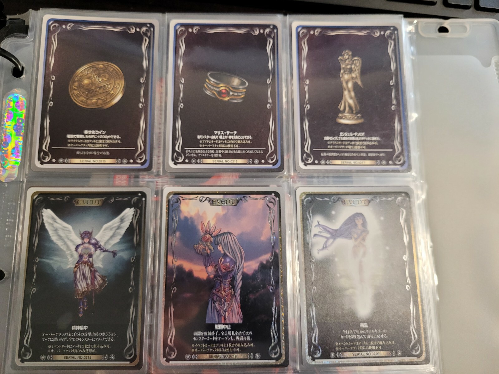 Valkyrie Profile TCG Game Card – Set 2 （choose your favorite character）