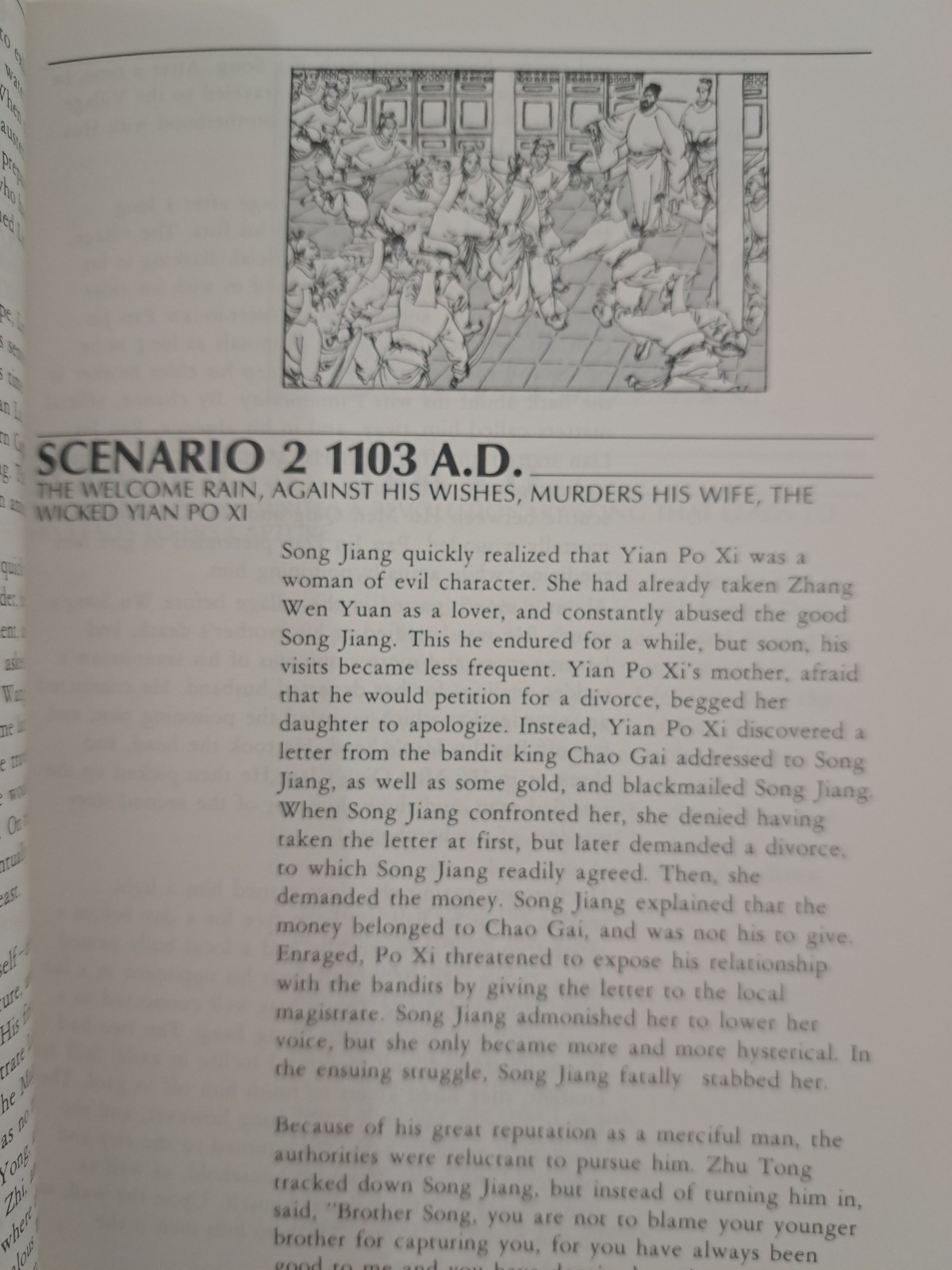 1989 Software Manual-KOEI- Bandit Kings of Ancient China-NO DISK-Amiga