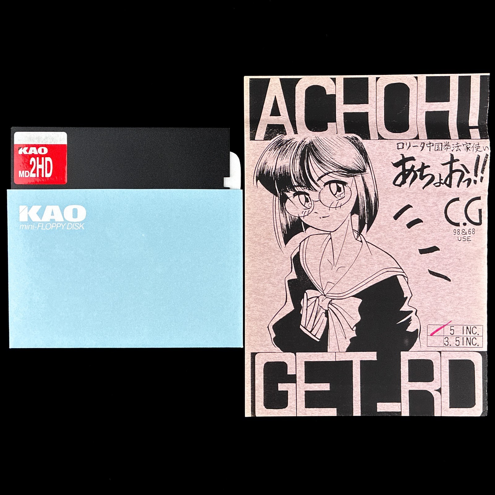Achoo!! ACHOH! GET-RD PC-98 X68000 Doujin CG Collection Digital Artbook Japan
