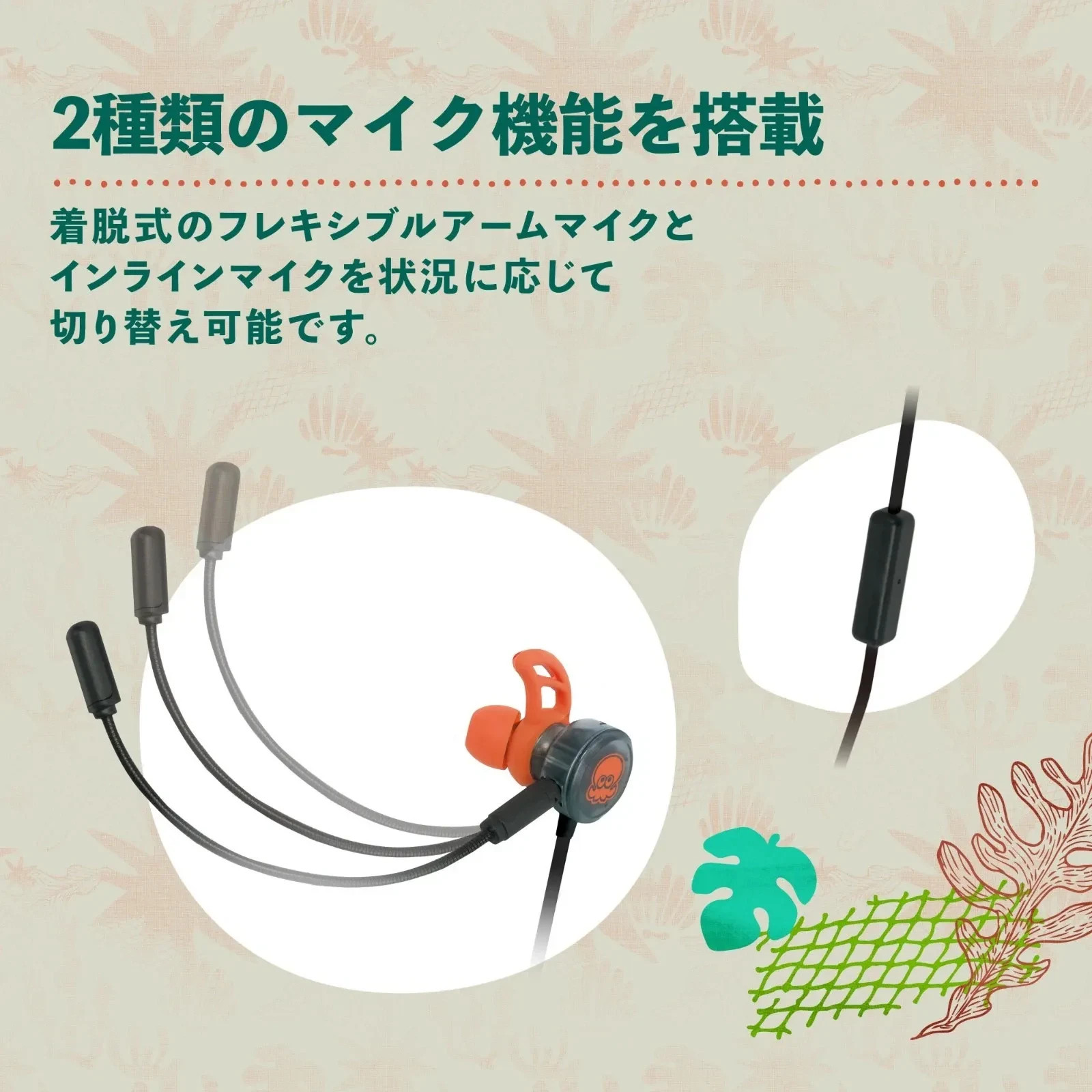 Splatoon Raiders Gaming Headset In-Ear for Nintendo Switch 2 Official HORI PSL
