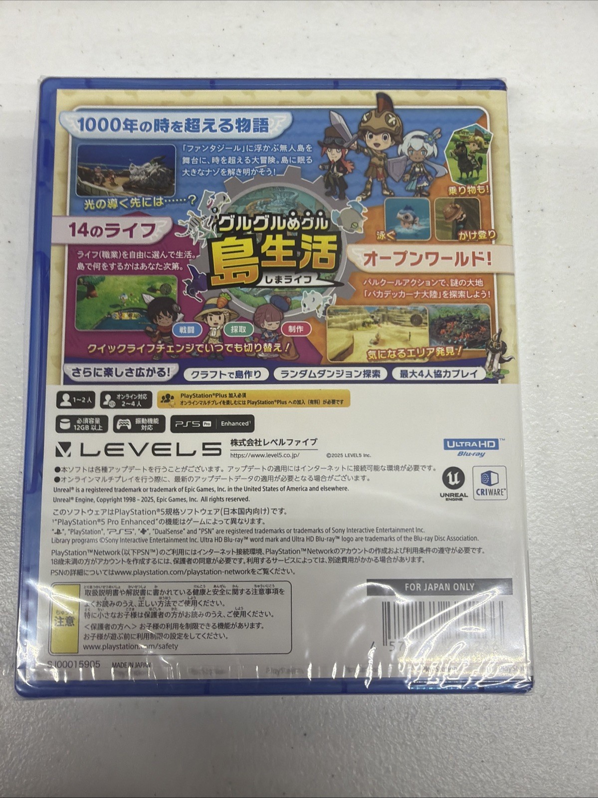 Fantasy Life I: The Girl Who Steals Time PS5 New Sealed