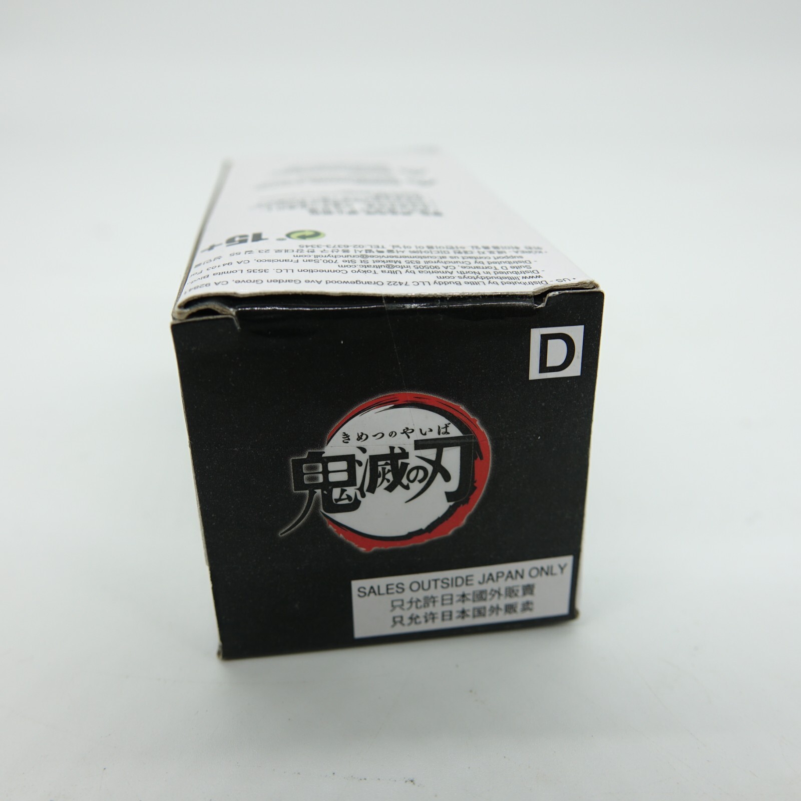 Demon Slayer WCF Action Figure MAKOMO New Banpresto 17992 D Japan Import BanDai