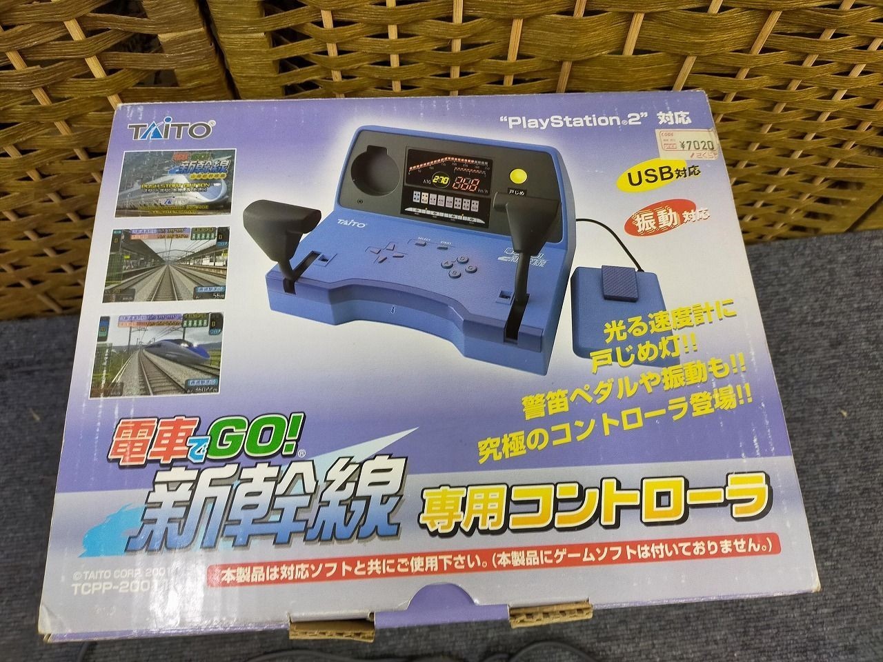 Taito USB Train Controller TCPP-20011 for PS2 – Densha de GO! Shinkansen