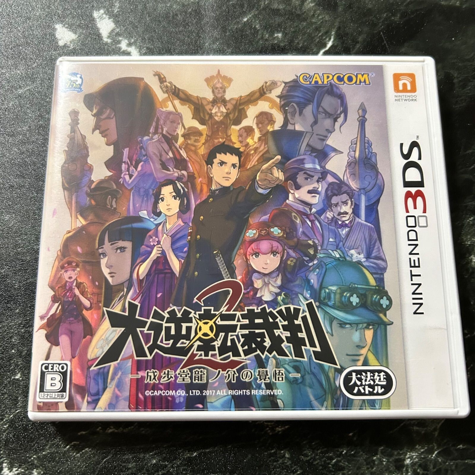 Daigyakuten Saiban Great Ace Attorney 2 Nintendo 3DS Capcom NTSC-J (Japan)