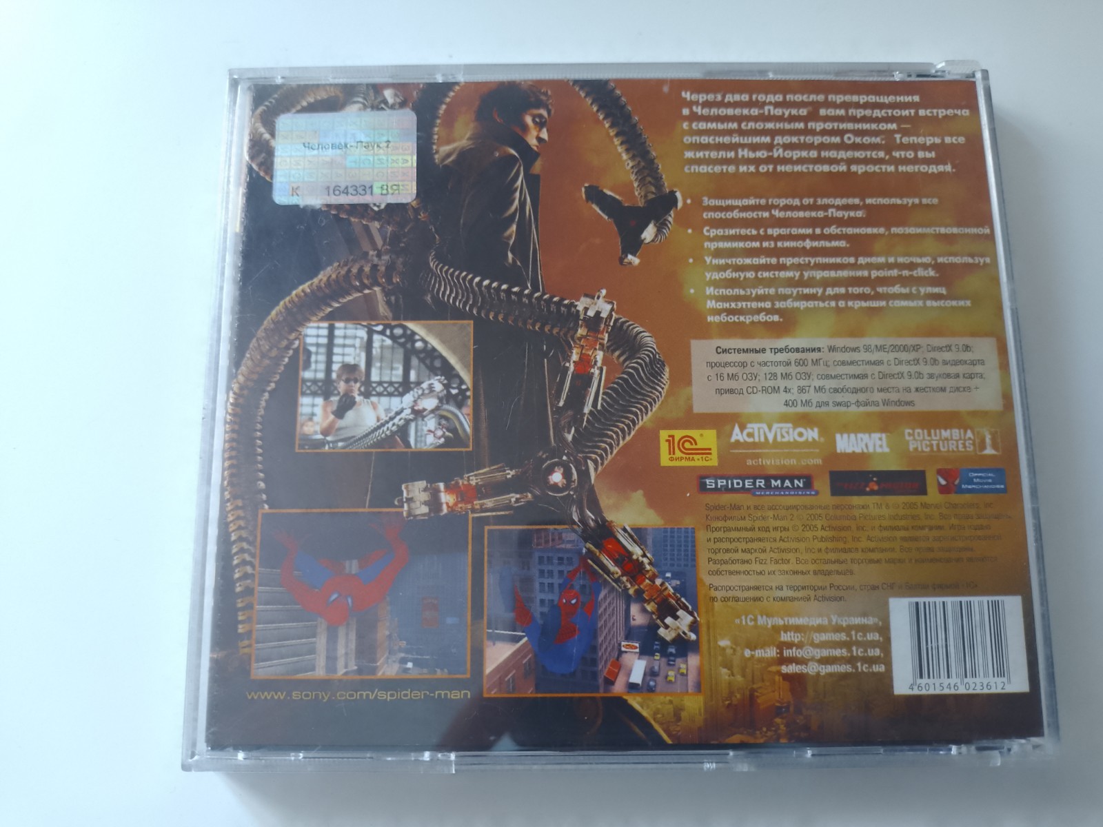 Spider-man 2 web of Shadows Russian version 1C PC GAME CD retro vintage games