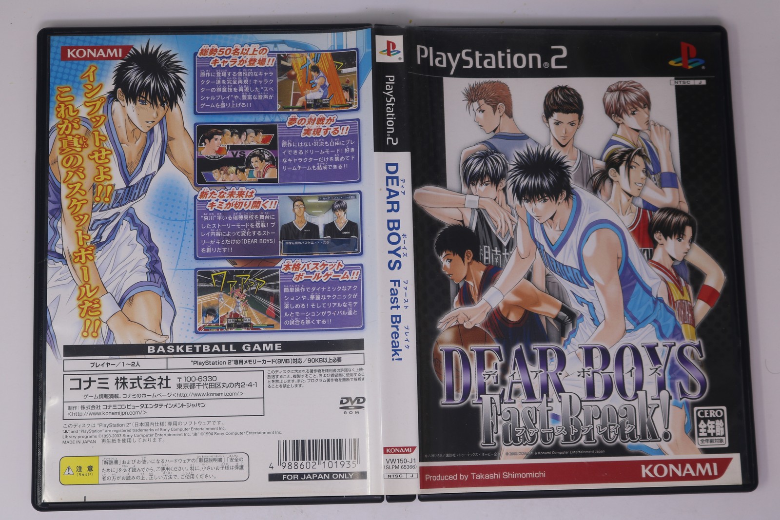 Dear Boys Fast Break! (NTSC-J) Sony PlayStation 2 PS2 Japan JPN