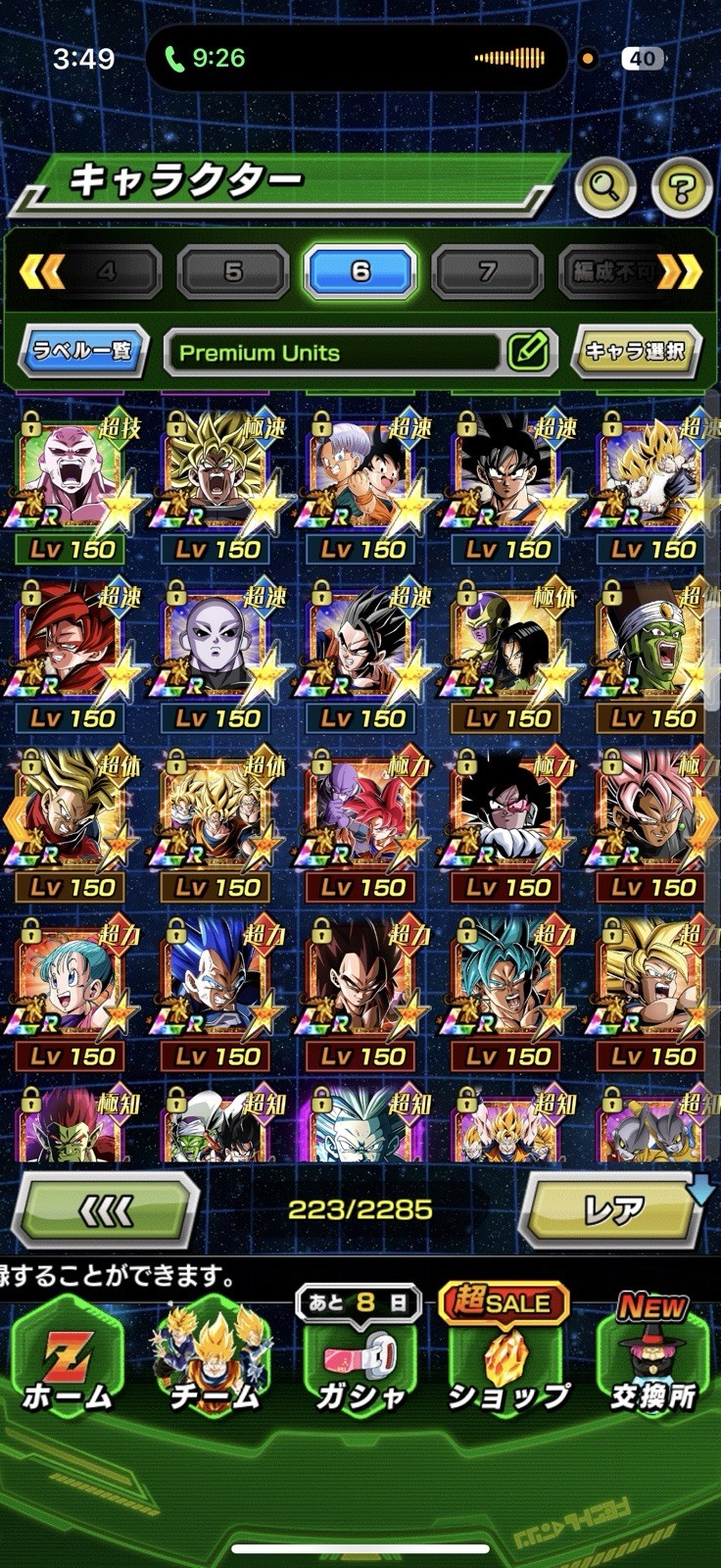 Dragon Ball Z Dokkan BATTLE Whale ACCOUNT iOS With Tons Of LRs and DOKKANFESTS