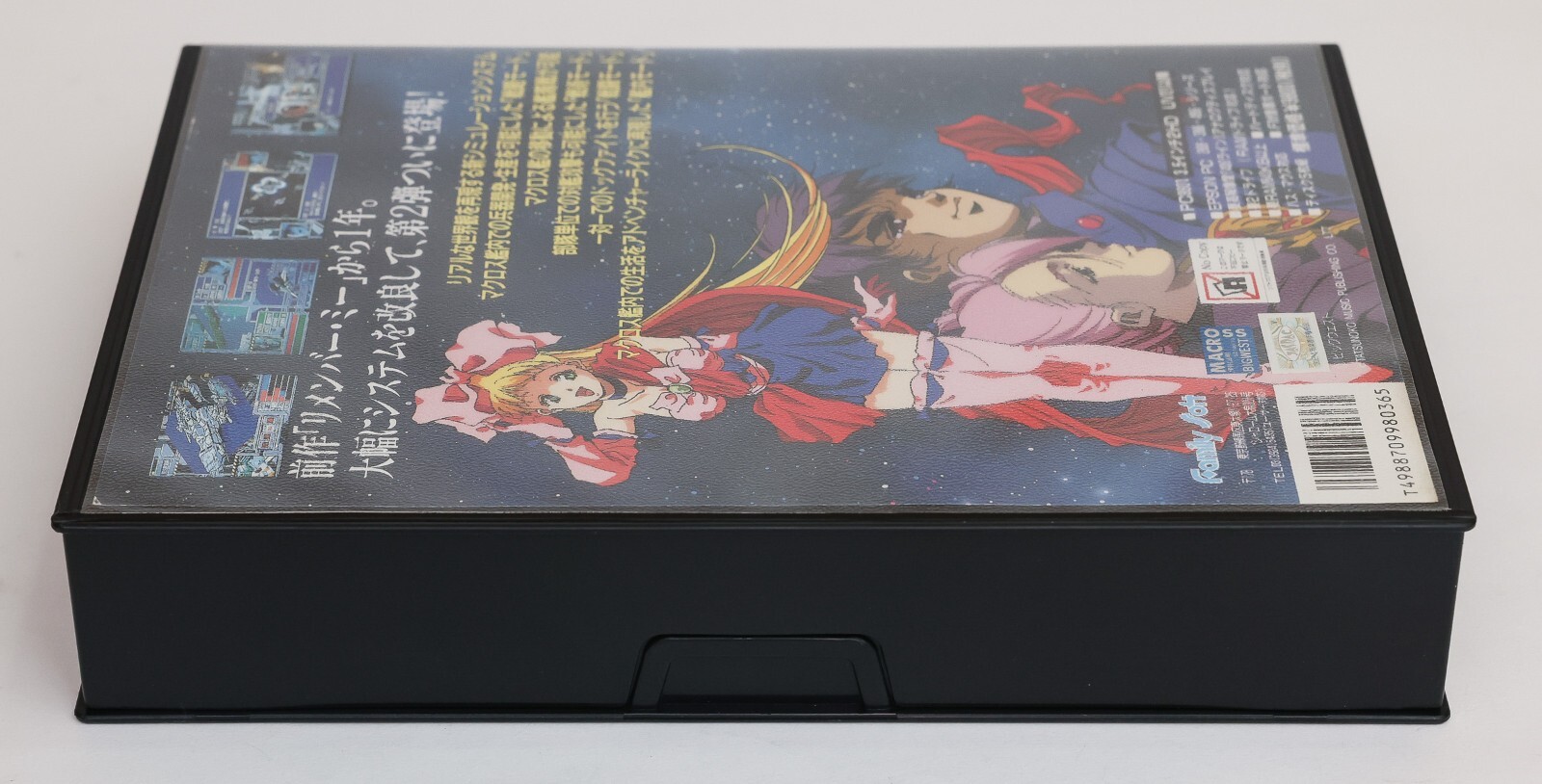 Macross SkulI Leader – NEC PC98 PC 98 9801 JP Japan 5″ 2HD – No Manual