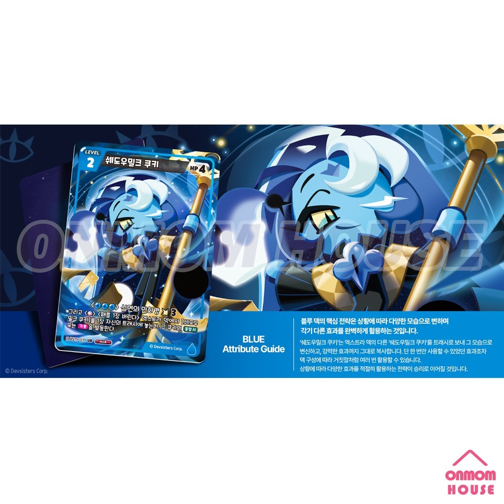 Pre-Order CookieRun Braverse TCG Booster Box Vol.11 Dark Witch Total War Korean