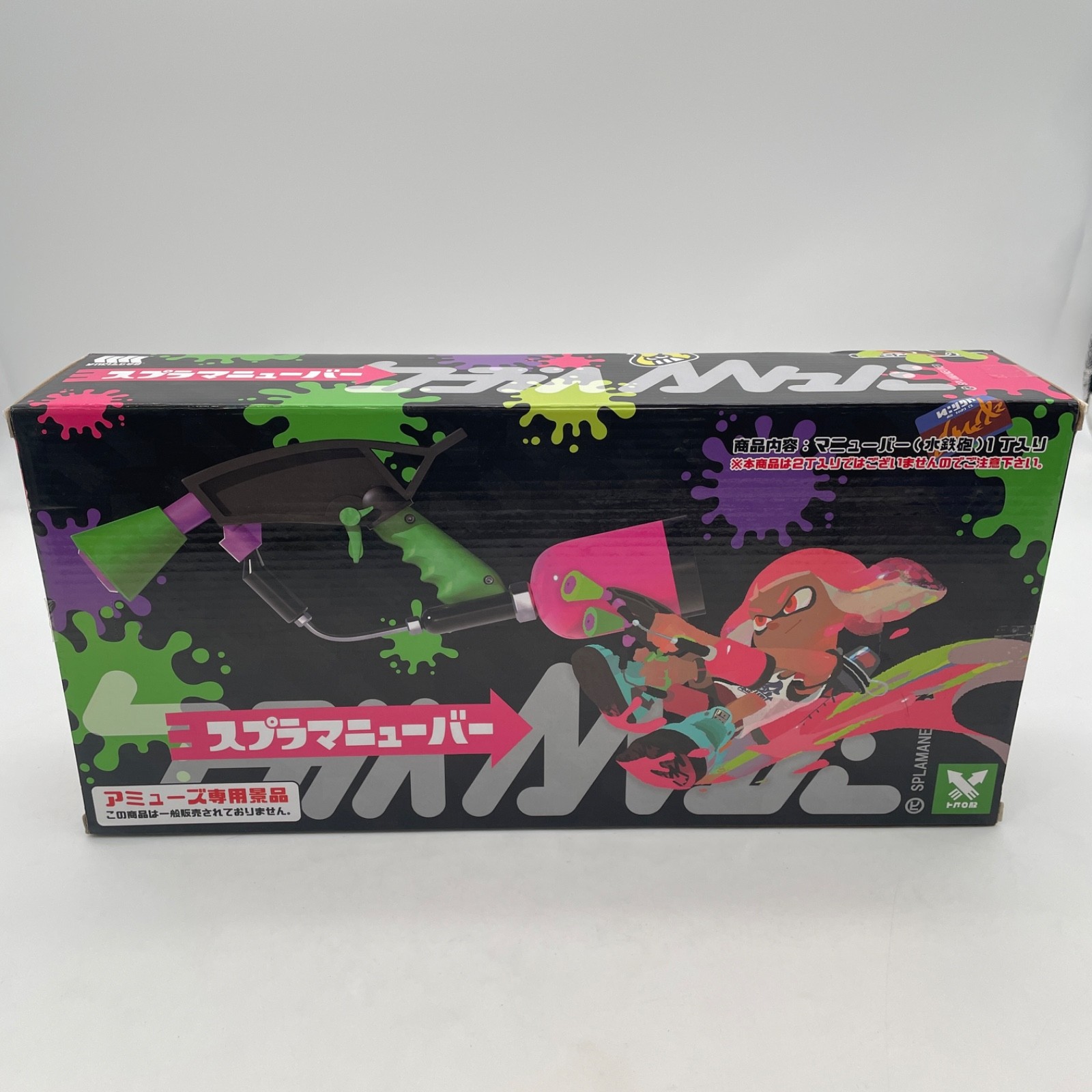 Nintendo Splatoon 2 Spla Maneuver Water Gun Toy Neon Pink