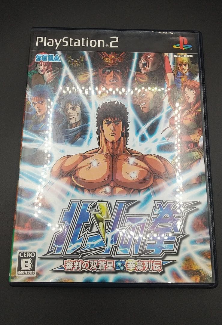 Hokuto no ken Shinpan no Sousousei Fist of the North Star PS2 Tested Japan
