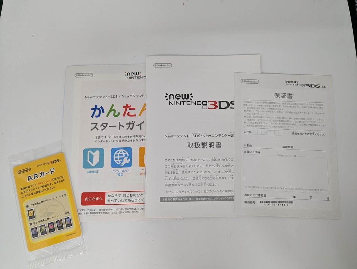B24 Nintendo new 3DS LL XL console Metallic Blue japan w/box pen manual fx
