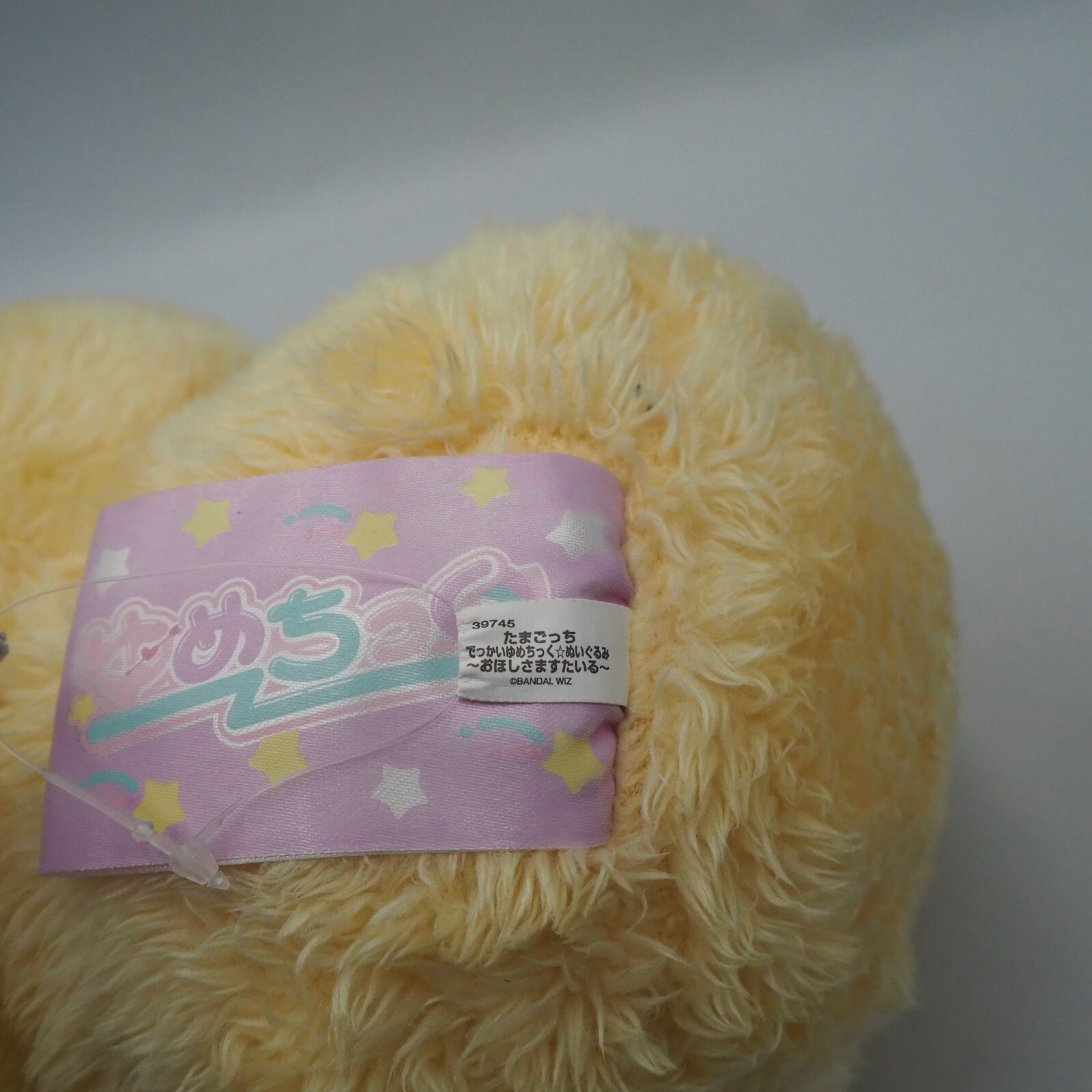 Tamagotchi Mametchi MC2609 Banpresto Bandai Spirits Plush 11″ TAG Toy Doll Japan