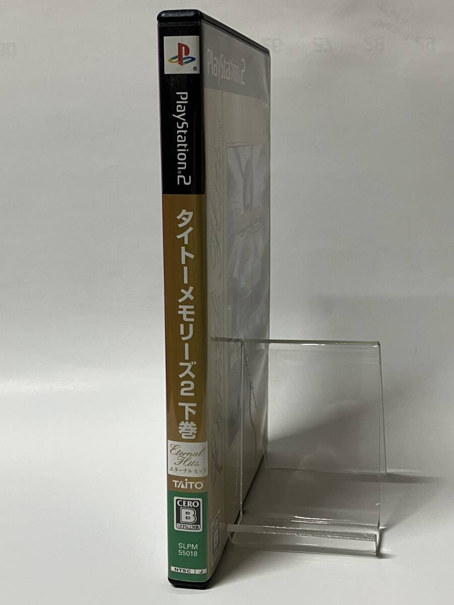 Taito Memories 2 Vol 2 PS2 Chase HQ Knight Striker Mega Blast Used