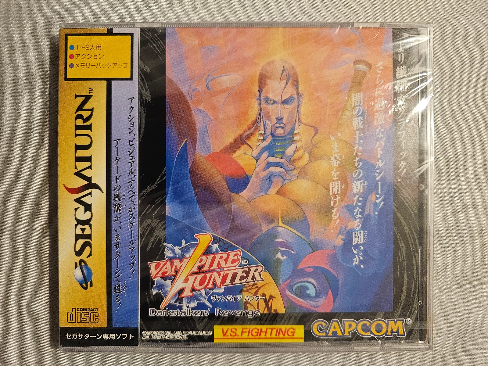 Vampire Hunter Night Warriors Darkstalkers Revenge SEGA Saturn JPN NEW SEALED